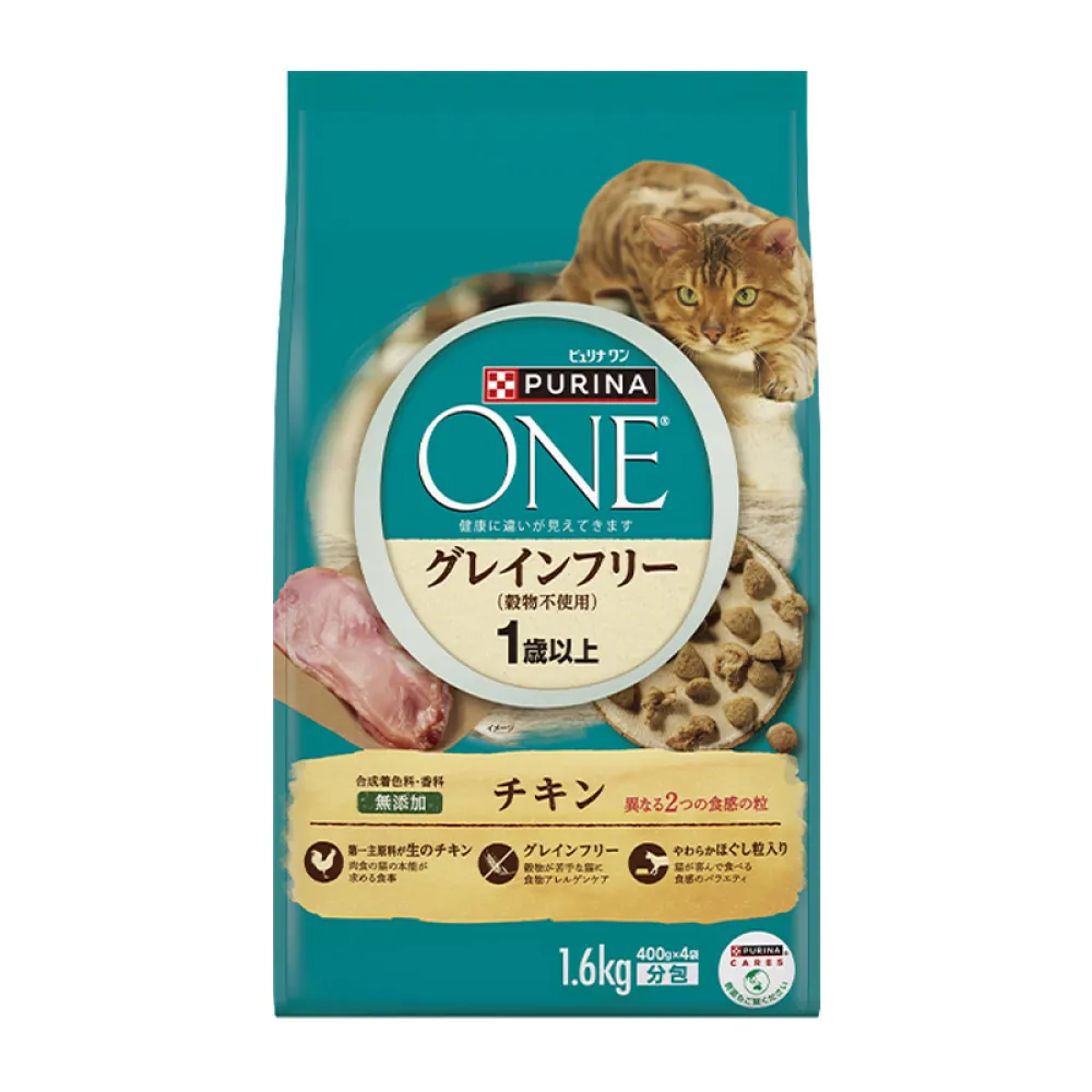 PURINA ONE グレインフリー チキン 4袋セット グレインフリー(穀物不使用) 1歳以上 チキン - ピュリナ ワン キャット